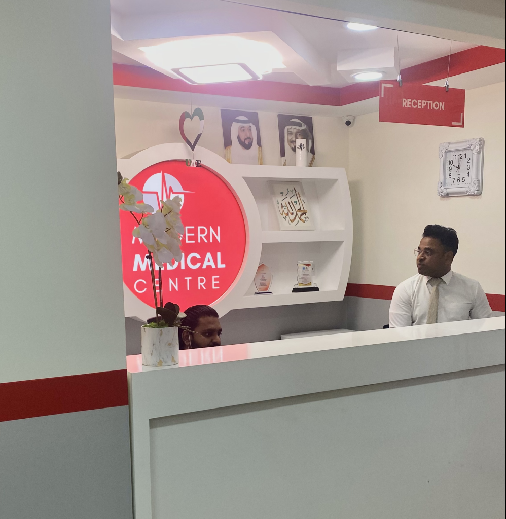 Modern Medical Centre Modern Medical Centre Ajman